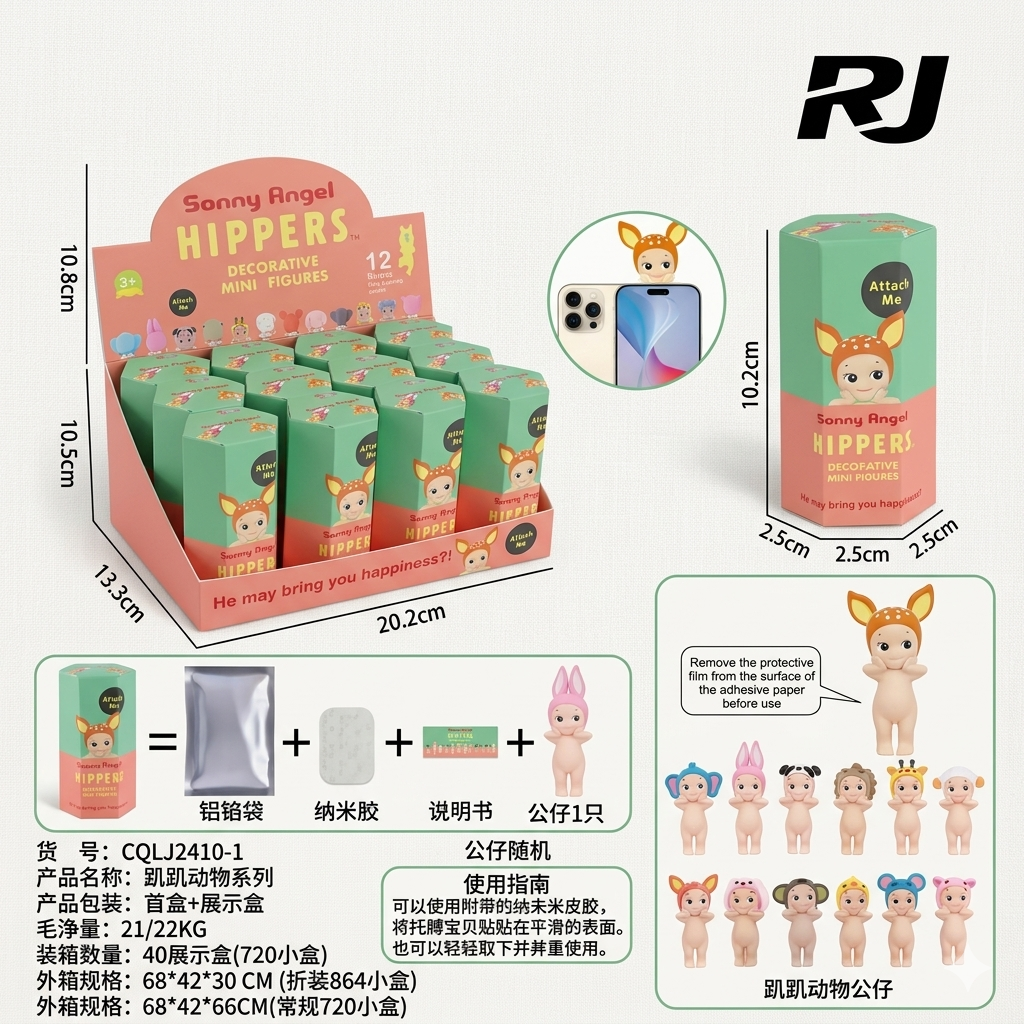 adorno p/celular sonny angel caja