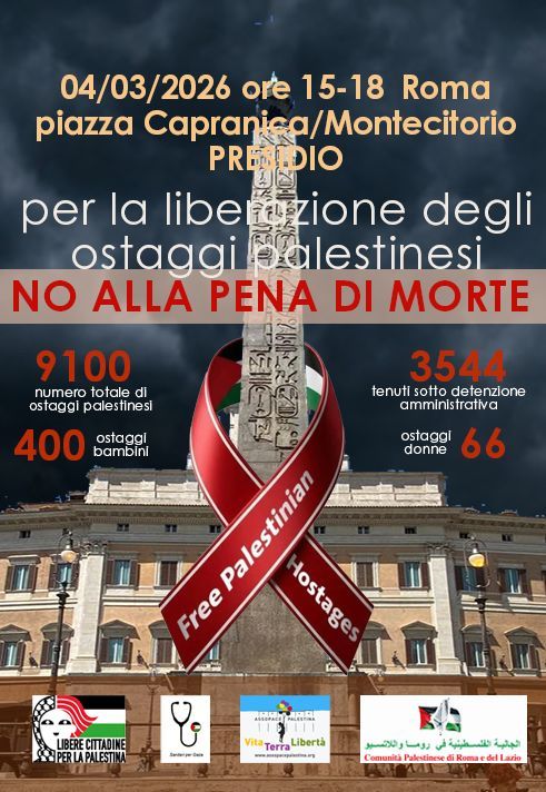 Presidio per la Palestina - 4 marzo