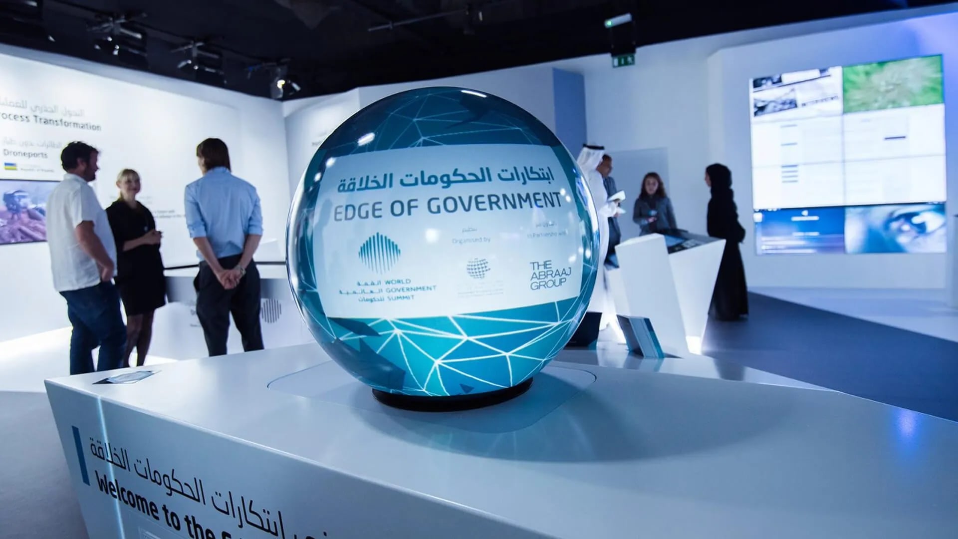 PMO – Dubai Edge of Government
