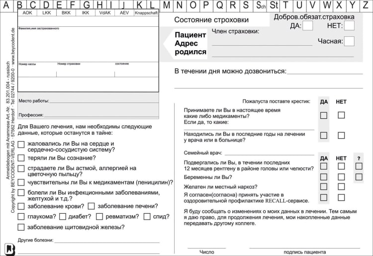 Anmeldebogen + Anamnese Russisch Bl