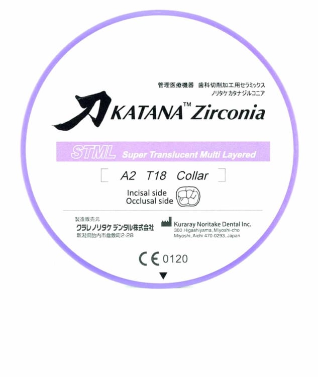 KATANA ZR Disc STML B3 14mm 1St