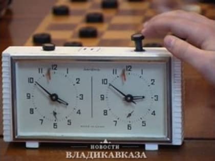 Турнир по шашкам памяти Тенгиза Догузова состоялся во Владикавказе