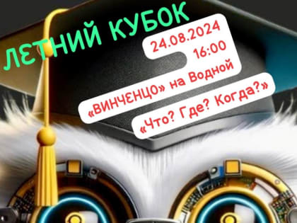 Местные новости: изменения в жизни города