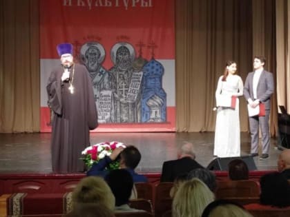 День славянской письменности и культуры отметили в Северной Осетии