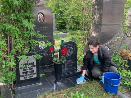 Студенты столичных вузов привели в порядок могилы участников Великой Отечественной войны