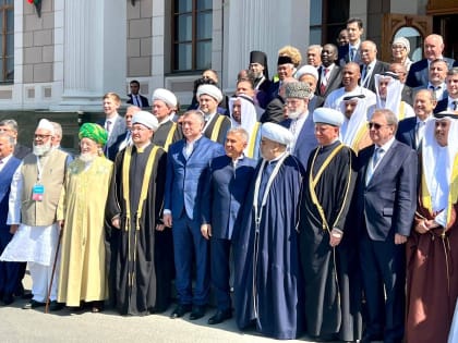 В Казани состоялся форум Группы стратегического видения «Россия – Исламский мир»