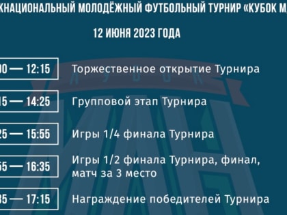 Объявление