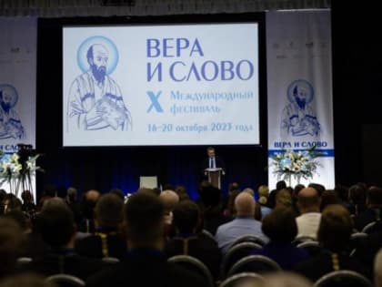 Накануне открытия фестиваля «Вера и слово» прошла встреча В.Р. Легойды с делегатами