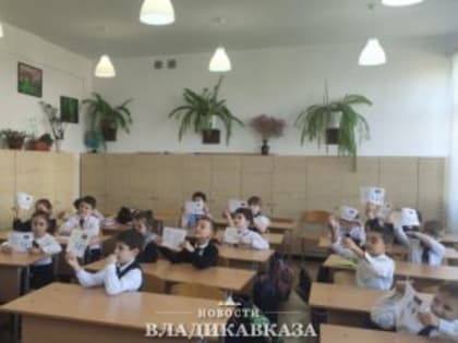 Сотрудники Госавтоинспекции Владикавказа провели профилактические беседы в городских школах
