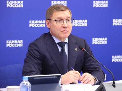 Федеральный бюджет России: основные поправки и социальные инициативы