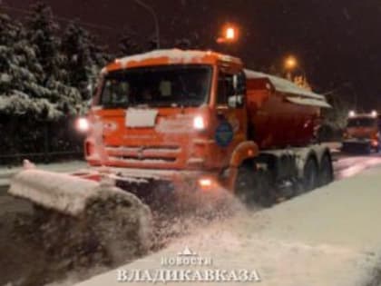 Продолжается круглосуточная работа по расчистке дорог Владикавказа от снега и наледи