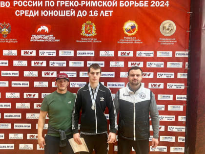 Олег Козаев стал серебряным призером первенства России по греко-римской борьбе