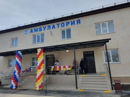 В станице Луковская после капремонта открылась амбулатория