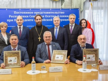 В Москве состоялась церемония памятного гашения почтовой марки, посвящённой 1100-летию крещения Алании