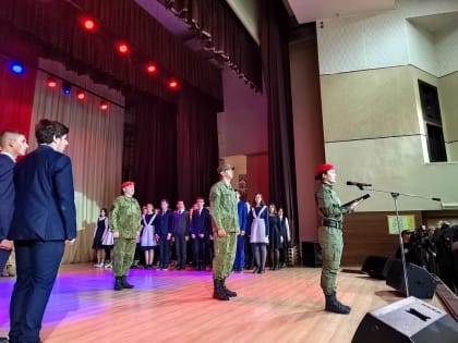 Владикавказские школьники пополнили ряды юнармейцев.