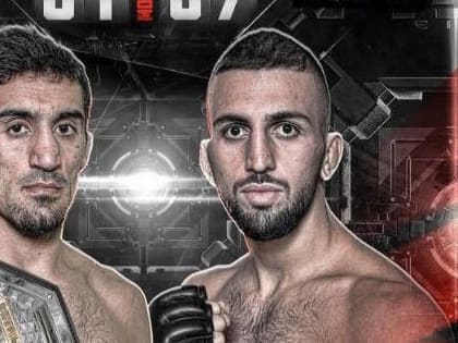 Осетинский боец Алан Саламов стал чемпионом HFC