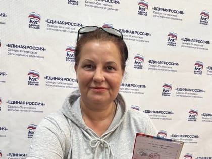 При содействии «Единой России» семья беженцев из Украины получила российское гражданство