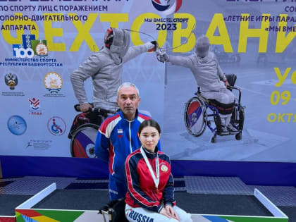 Ася Джимиева заняла призовое место на соревнованиях паралимпийцев в Уфе