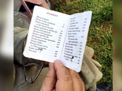 Молитвослов защитил бойца от серьезного ранения