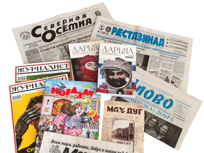 С Днем Российской печати!