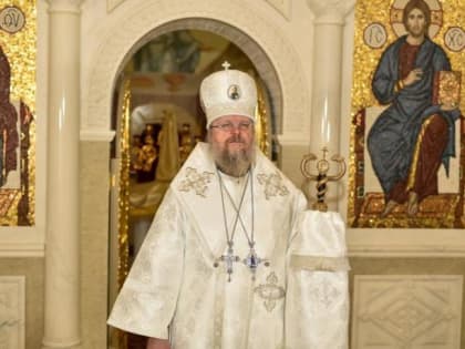 Рождественское послание архиепископа Герасима