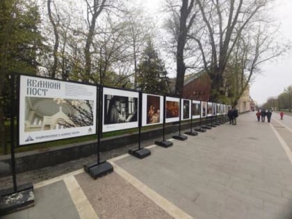 Во Владикавказе открылась православная фотовыставка