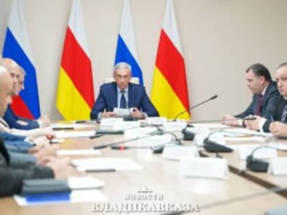 Борис Джанаев провёл совещание по вопросам деятельности институтов инвестиционного развития