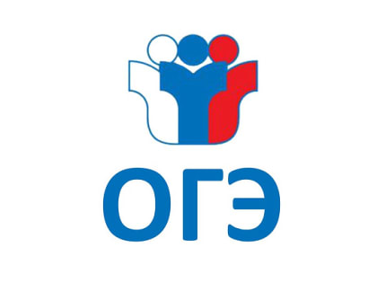 В Северной Осетии планируют сделать 2 обязательных предмета ОГЭ вместо четырех