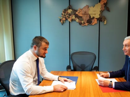 В Минэкономразвития РФ обсудили реализацию инфраструктурных проектов Северной Осетии