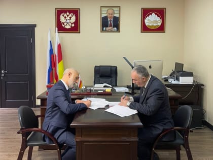 Ззаключено Соглашение о сотрудничестве между Управлением и Государственным казенным учреждением Республики Северная Осетия-Алания «Государственное юридическое бюро Республики Север