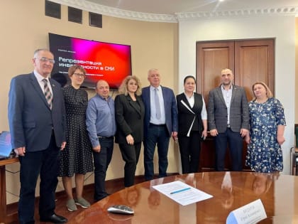 Во Владикавказе прошел круглый стол «Роль СМИ в репрезентации инвалидности»