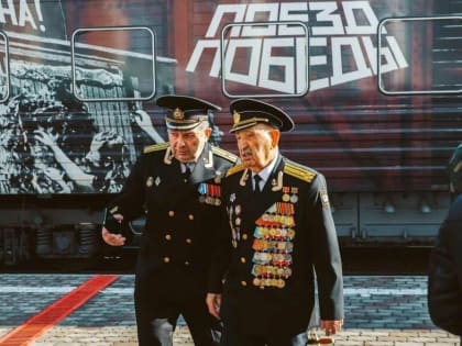 В Северную Осетию прибудет «Поезд Победы»