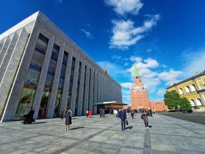 В Государственном Кремлевском дворце в Москве состоялось пленарное заседание XXХ юбилейных Международных образовательных чтений