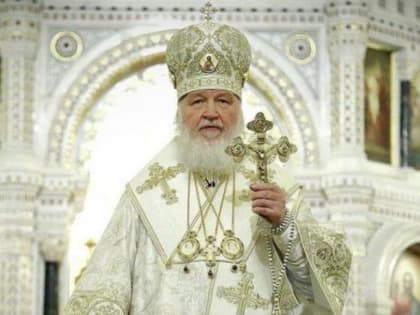 Рождественское послание Святейшего Патриарха Московского и всея Руси Кирилла