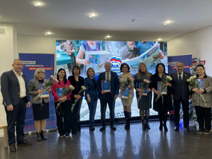 «Единая Россия» поздравила представителей СМИ с профессиональным праздником