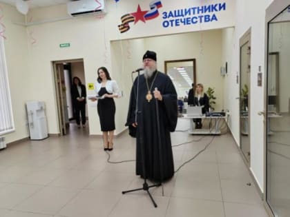 Во Владикавказе дан старт проекта «Наша семья, наша Победа»