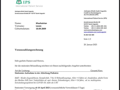 Поможем Левону