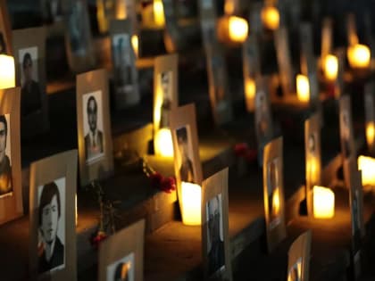 Объявление