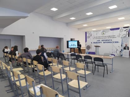 Конференция в Владикавказе: важные события и участники