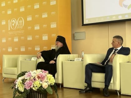 Научно-практическая конференция «Сохранение духовно-нравственных ценностей –  основа будущего России» прошла в библиотеке СОГУ