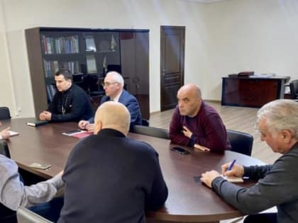 Рабочая встреча с представителями религиозных организаций Северной Осетии