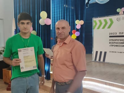 Ахсарбек Доев стал победителем национального чемпионата «Профессионалы»