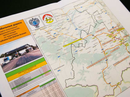 Развитие дорожной отрасли Северной Осетии стало предметом обсуждения в Минтрансе России
