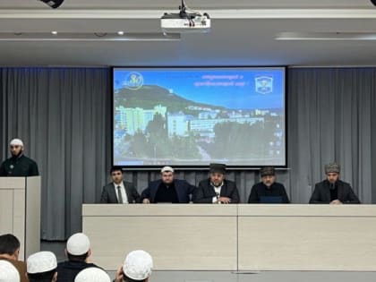 Молодёжный форум «Традиционные ценности в противодействии деструктивной идеологии