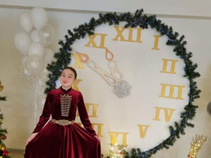 Дзерасса Богова стала обладателем Гран-при международного конкурса «Рождественская звезда»