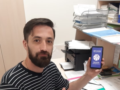 «Свет онлайн» позволяет контролировать состояние лицевого счета даже в отъезде