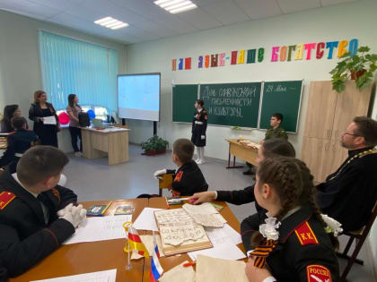 18 мая 2023года  для учащихся  6 кадетского класса школы №2 г. Ардона состоялся познавательный урок, посвященный Дню Славянской письменности и культуры