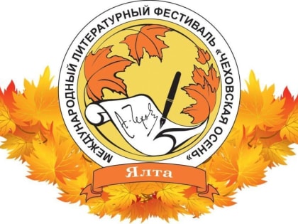 Новые инициативы в области образования в России