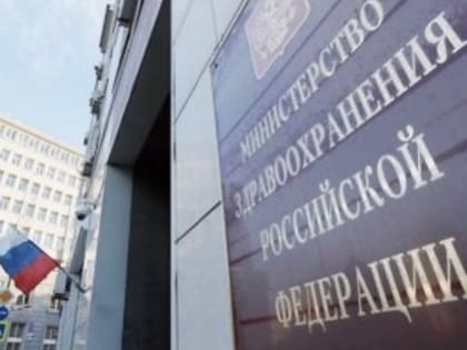 Минздрав России поддерживает строительство новых объектов здравоохранения в Северной Осетии