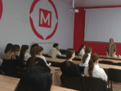 География зовет